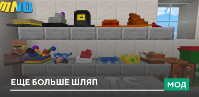 Christmas Hats Textures — screenshot 8