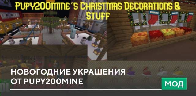 Christmas Doors Textures — screenshot 4