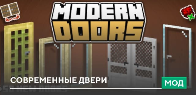 Christmas Doors Textures — screenshot 5
