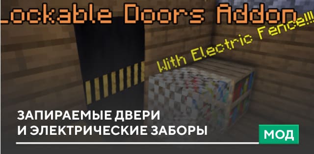 Christmas Doors Textures — screenshot 6