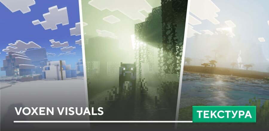 Voxen Visuals Textures — screenshot 1