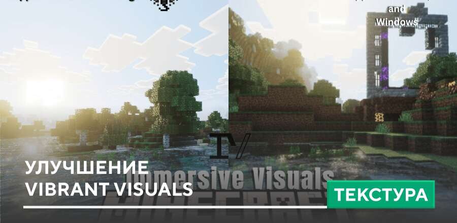 Immersive Visuals for Vibrant Visuals Textures — screenshot 1
