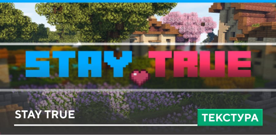 Stay True Textures — screenshot 1
