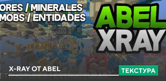 Xray 2 Textures — screenshot 5