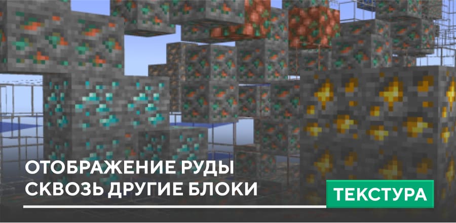 Xray 2 Textures — screenshot 8