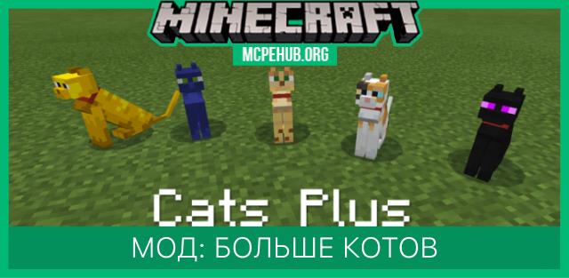 CatGirls Textures — screenshot 6