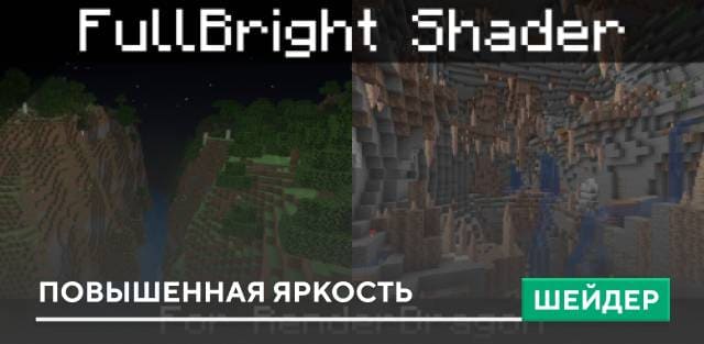 Night Vision 3 Textures — screenshot 8