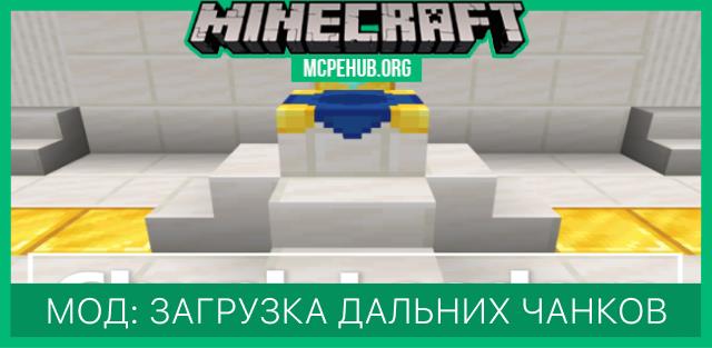 Bedrock ChunkFinder — screenshot 7