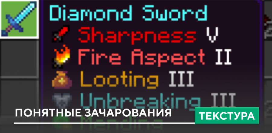 Immersive Enchantments — screenshot 1