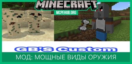 Cracked HealthBar - Custom Healthbar — screenshot 8