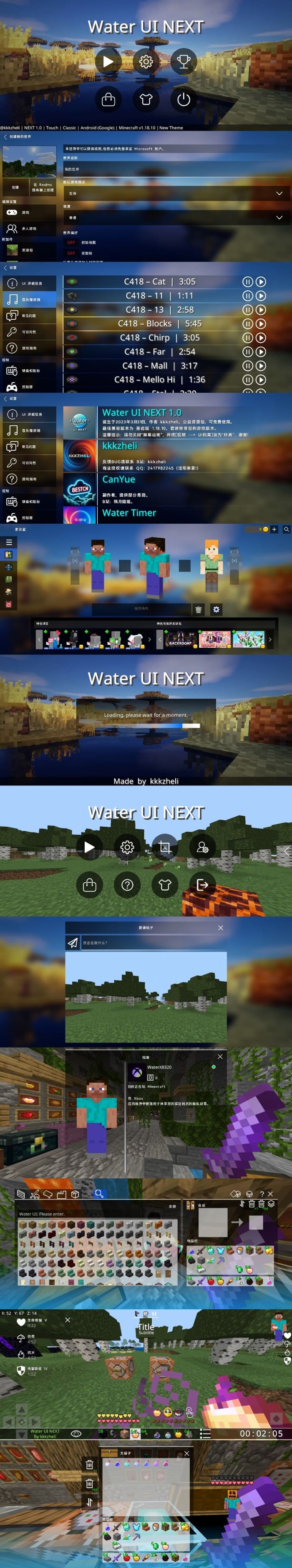 Water UI NEXT — screenshot 3