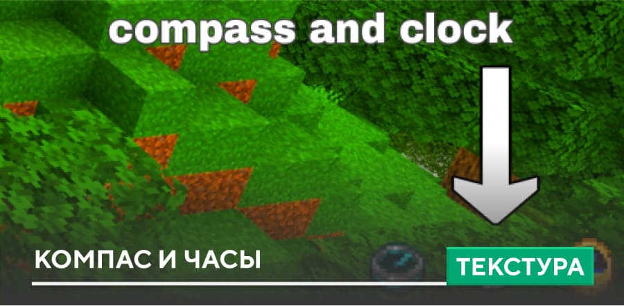 Compass and Clock Textures — screenshot 1