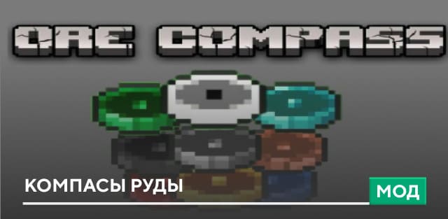 Compass and Clock Textures — screenshot 6
