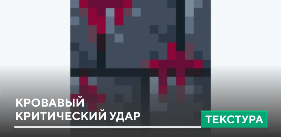 Bloody Critical Hits Textures — screenshot 1