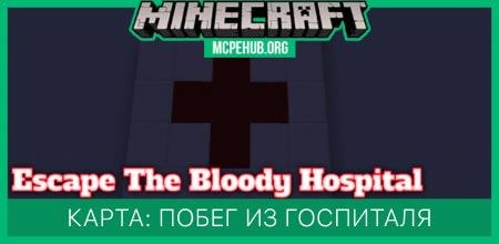 Bloody Critical Hits Textures — screenshot 5