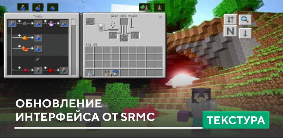 The SRMC UI Textures — screenshot 1