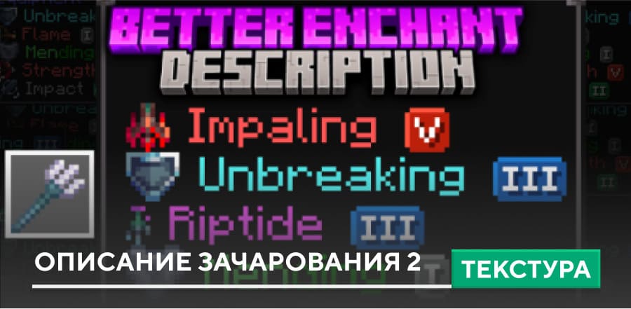 Enchant Icons Textures — screenshot 2