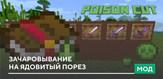 Enchant Icons Textures — screenshot 4