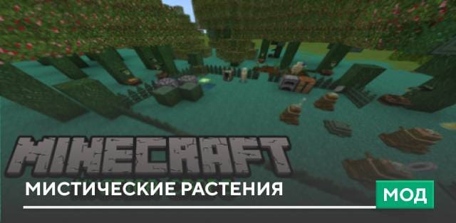 Hey! Your Crops Are Ready Textures — screenshot 7