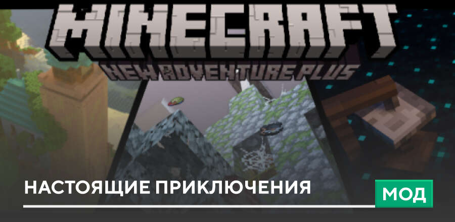 Ender Dragon and Wither Health Bars Textures — screenshot 7