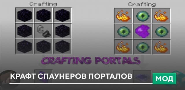 Alternate Portals Textures — screenshot 7