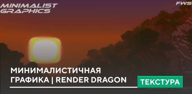 Sunrise Graphics Textures — screenshot 8