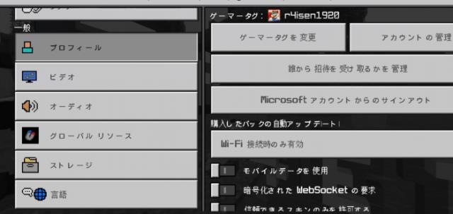 SmoothFont Textures — screenshot 2