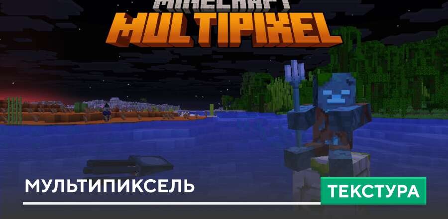 Minecraft Classic Default Texture Pack — screenshot 7