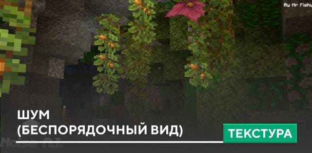 Minecraft Classic Default Texture Pack — screenshot 8
