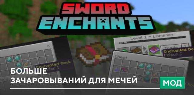 Enchantment Glint Fix Textures — screenshot 6