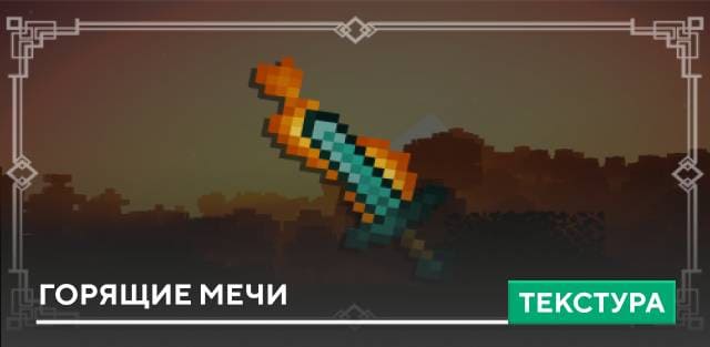 Enchantment Glint Fix Textures — screenshot 7