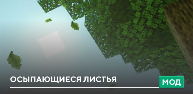 Moving Leaves Textures — screenshot 7