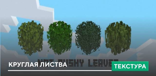 Moving Leaves Textures — screenshot 8