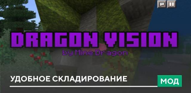 Trailers Vision++ Textures — screenshot 6