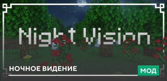 Trailers Vision++ Textures — screenshot 7