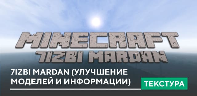 7izbi Mardan — screenshot 1