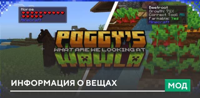 No Tooltip Background — screenshot 5