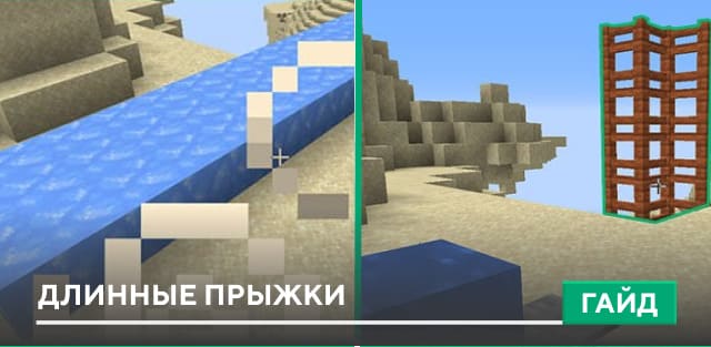 basepvp — screenshot 7