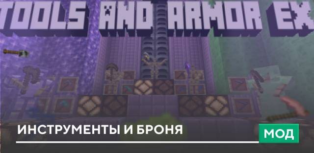 Invisible Armor — screenshot 4