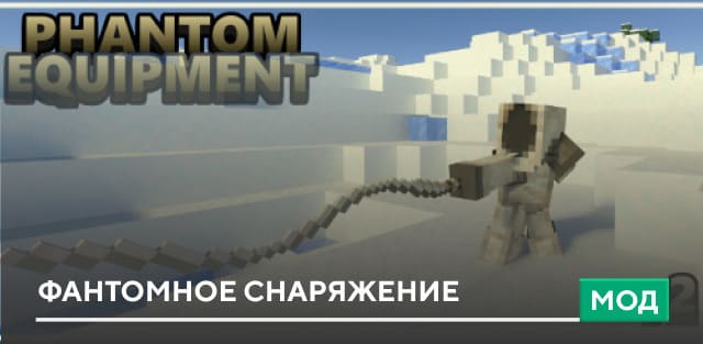 Invisible Armor — screenshot 8