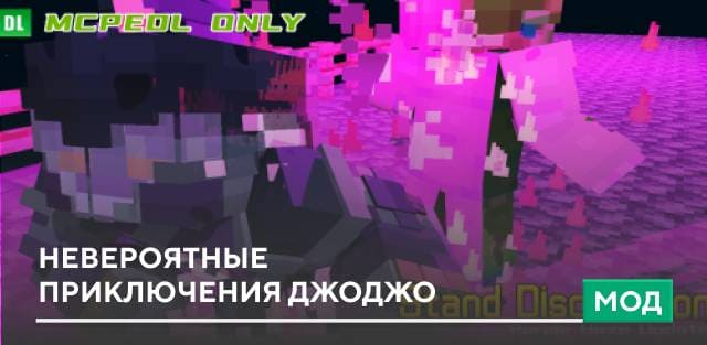 MrBeast6000 Custom Disc — screenshot 6