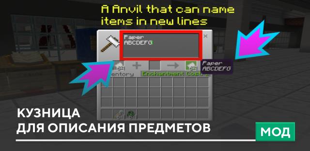 Name Dependent Models Textures — screenshot 4