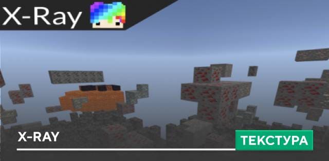 All Trades Visible Mod — screenshot 7