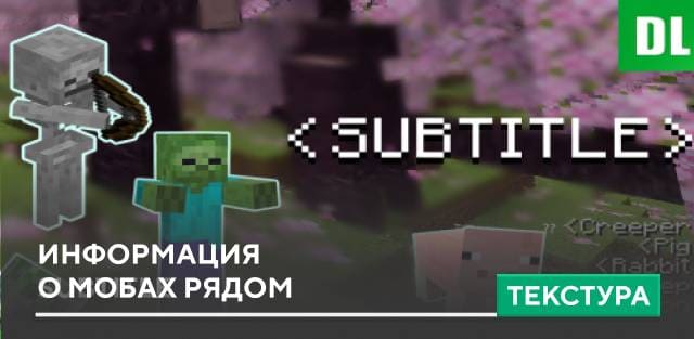 Subtitle Textures — screenshot 1