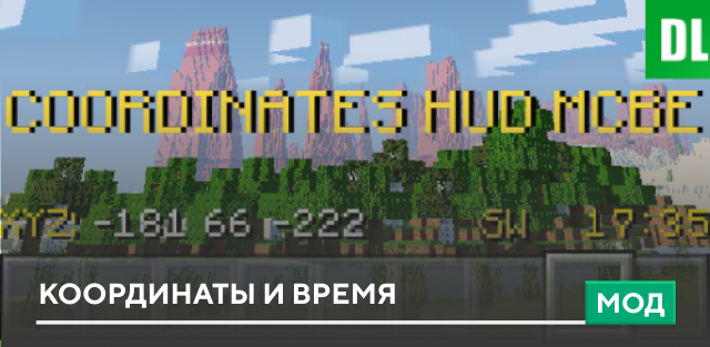 Coordinates HUD MCBE Textures — screenshot 1