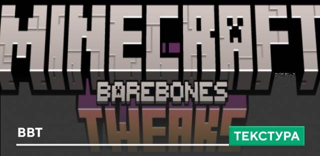 BBT Textures — screenshot 1