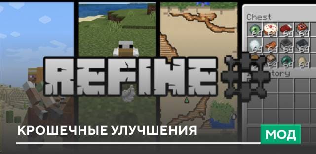 Utility UI | Bedrock Tweaks Textures — screenshot 8