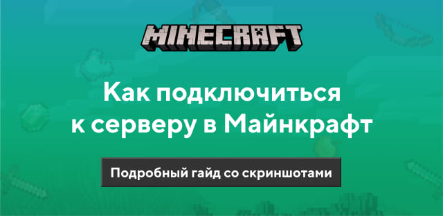 Ozocraft Remix - Bedrock Port Textures — screenshot 8