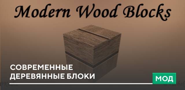 Os' Carved Wood Textures — screenshot 6