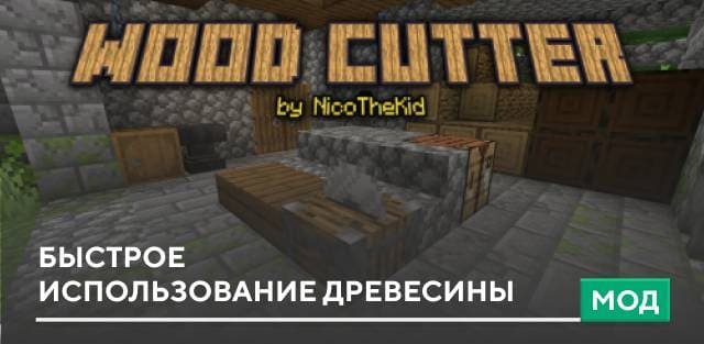 Os' Carved Wood Textures — screenshot 8
